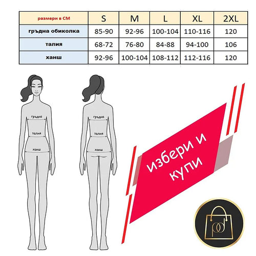 Връхна дреха Ели сива