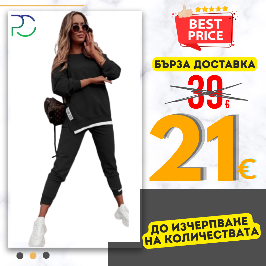 Дамски комплект Дая черен