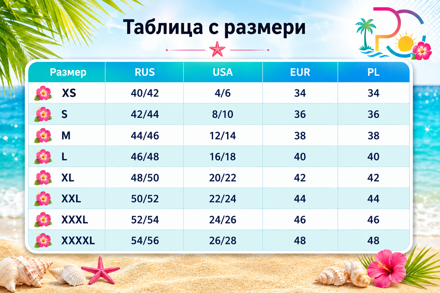 Модерен бански Бети /HB 22-8/