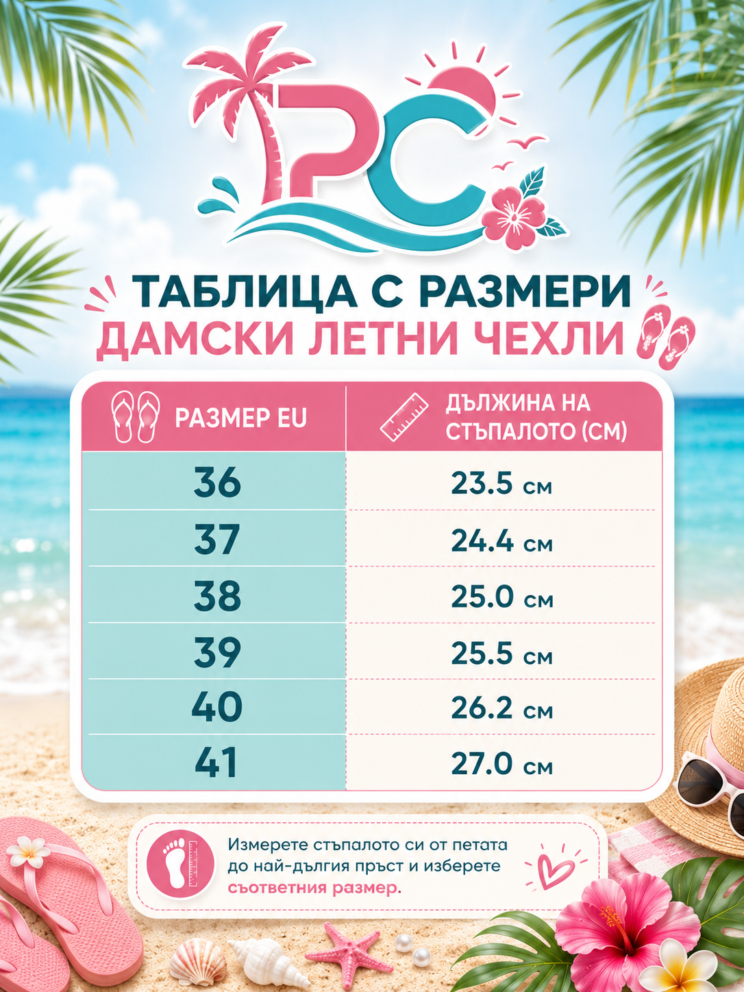 Дамски чехли Алина бежови