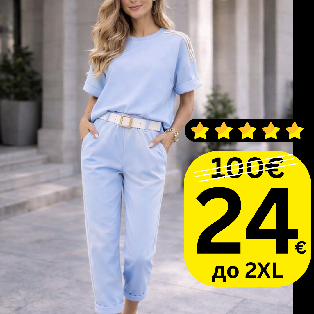 Модерен комплект Кати светло син