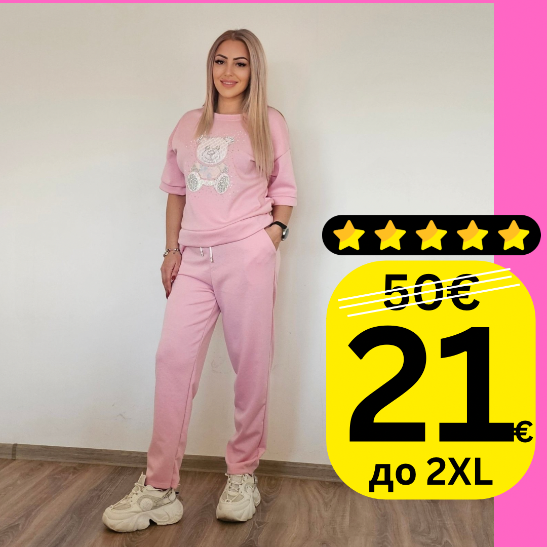 Комплект Лени розов