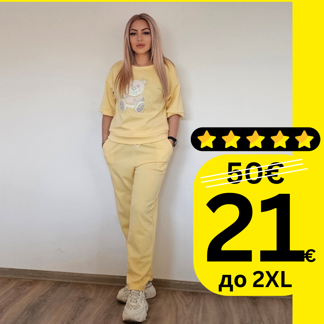 Комплект Лени жълт