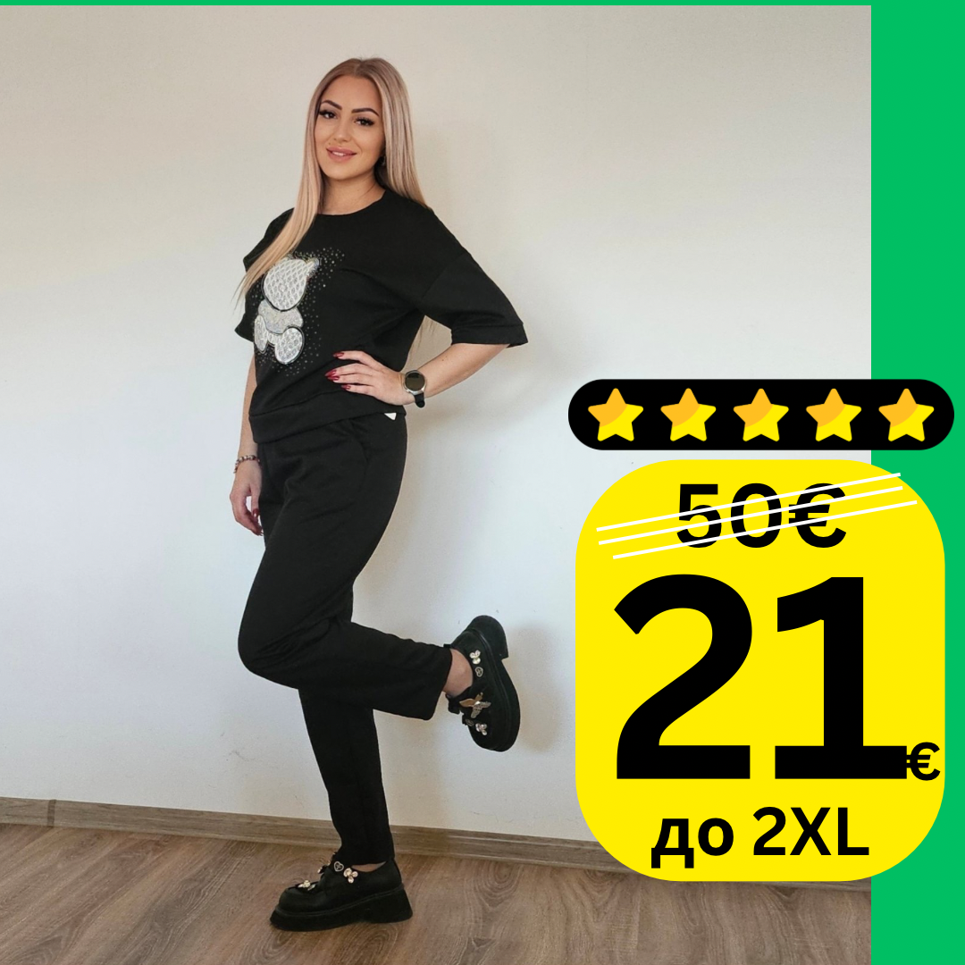 Комплект Лени черен