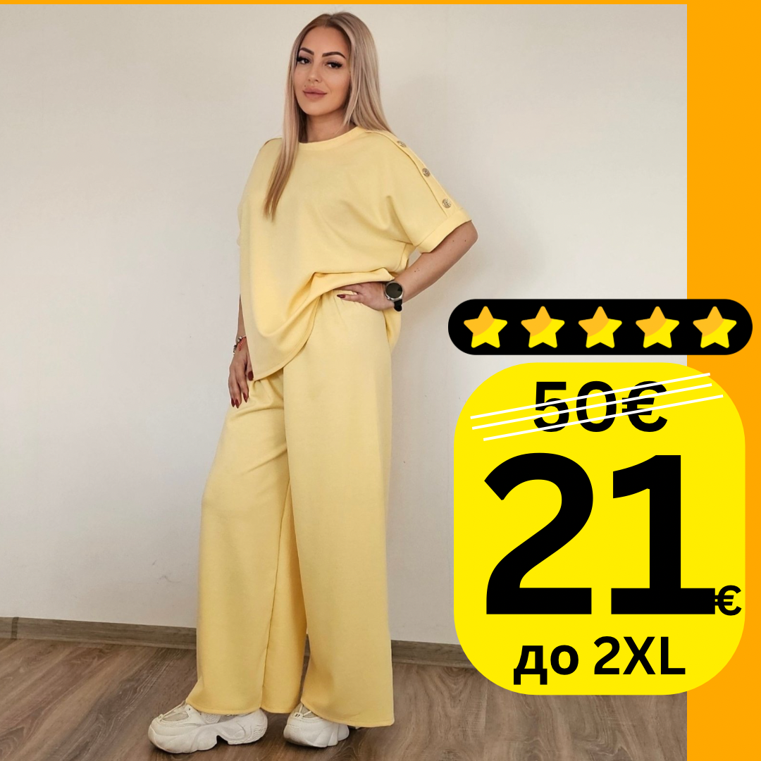 Комплект Васи жълт