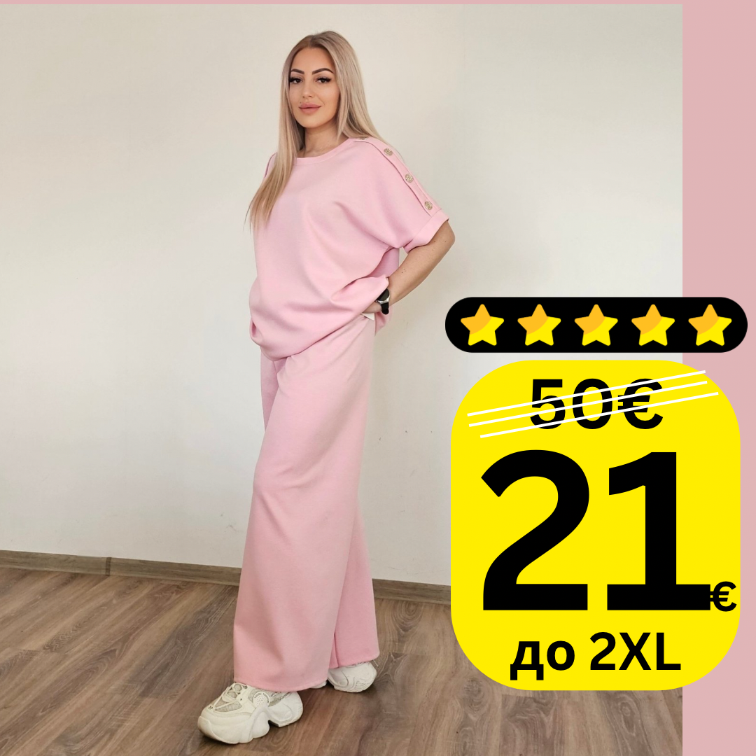 Комплект Васи розов