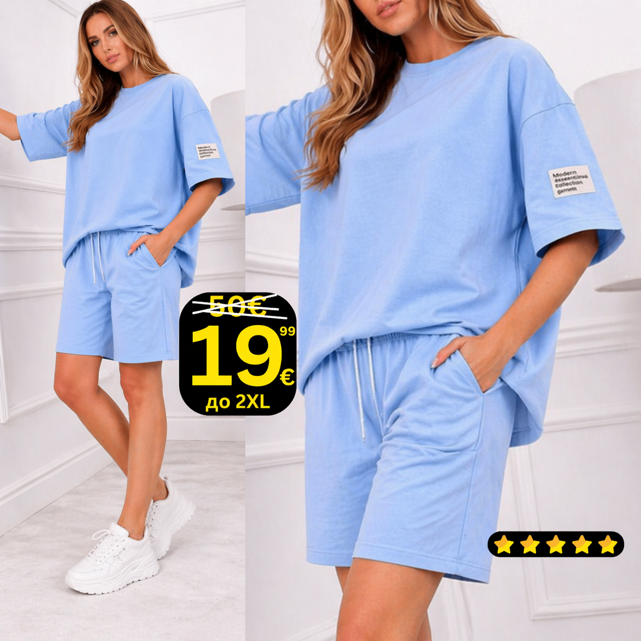 Удобен комплект Плами син