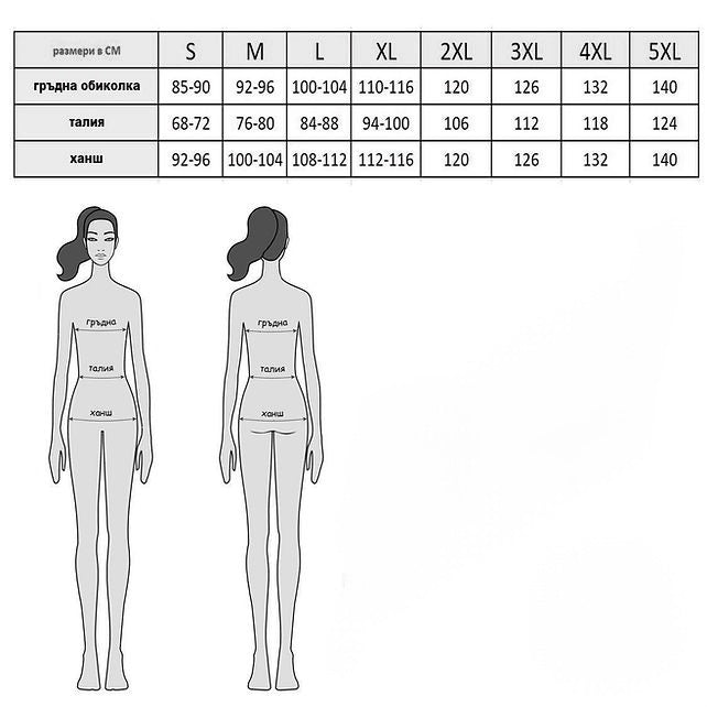 Комплект Леа